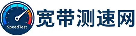 电信网速测试官方logo